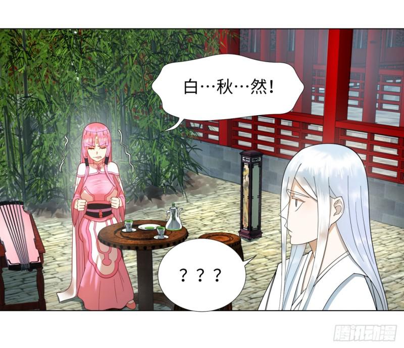 41回 袭击44
