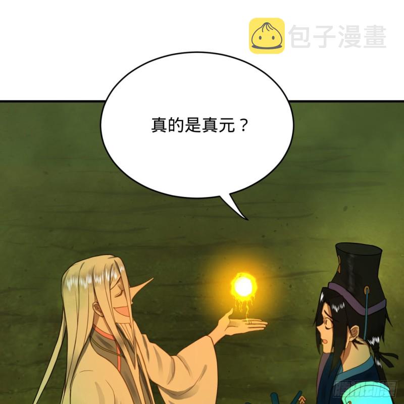 175回 虚基期86