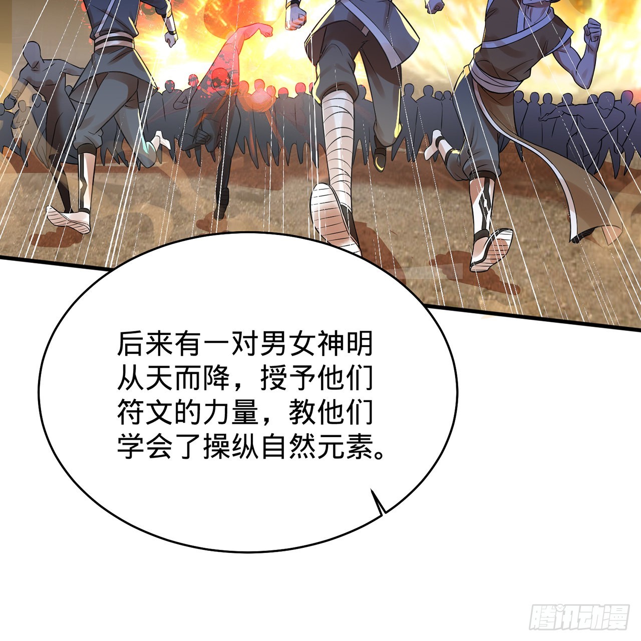 295回 孤军深入22