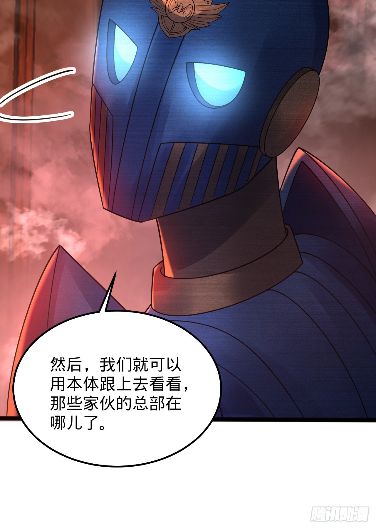 318回 在虚空河中55