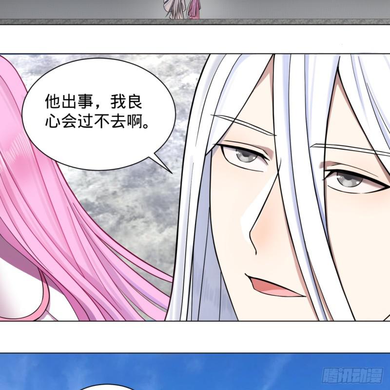 73回 人姑娘都这么主动了41