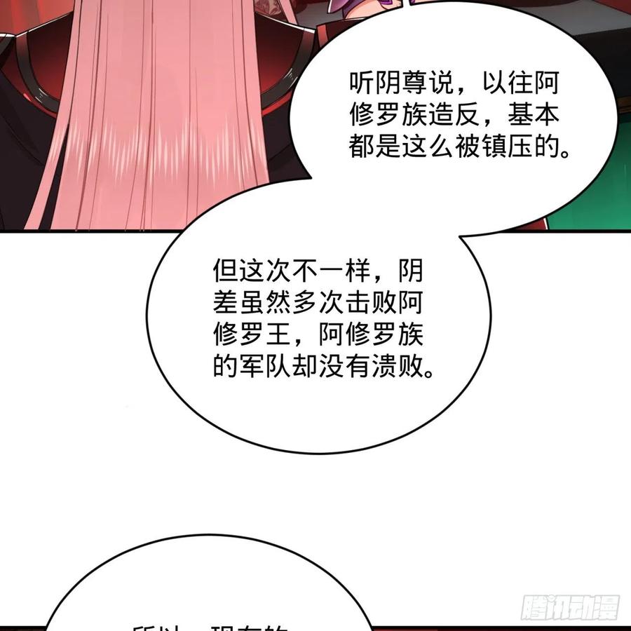 195回 智仙二次回避58