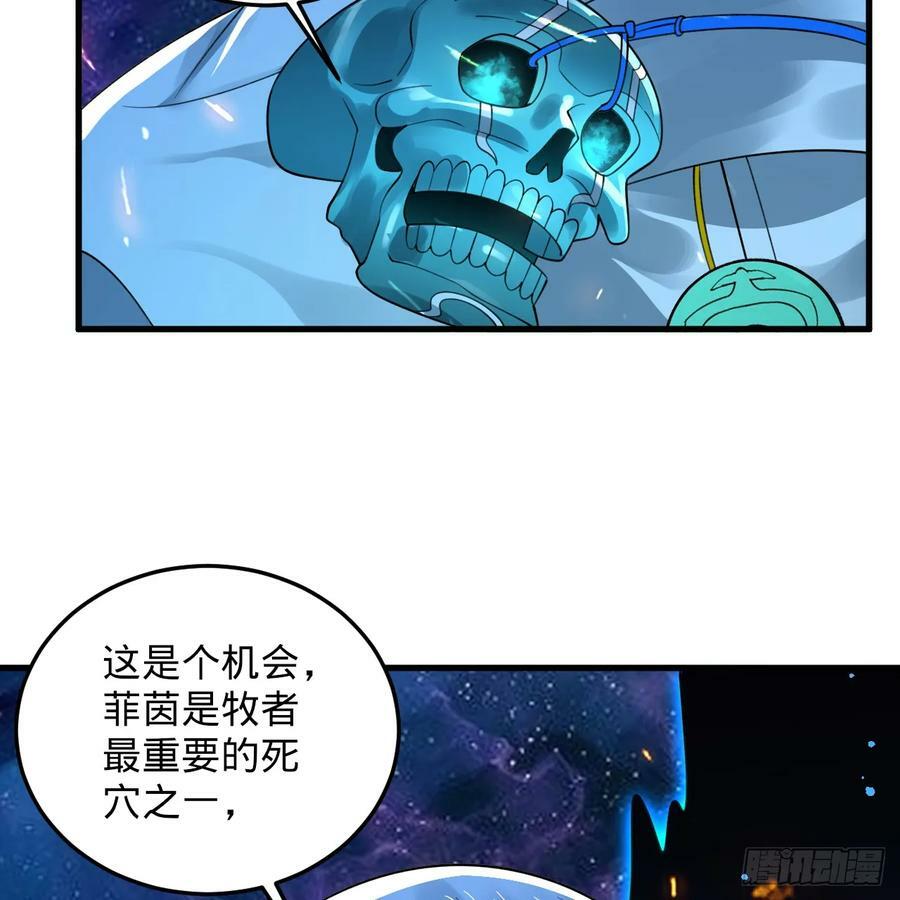 355回 留下他们的后代吧106