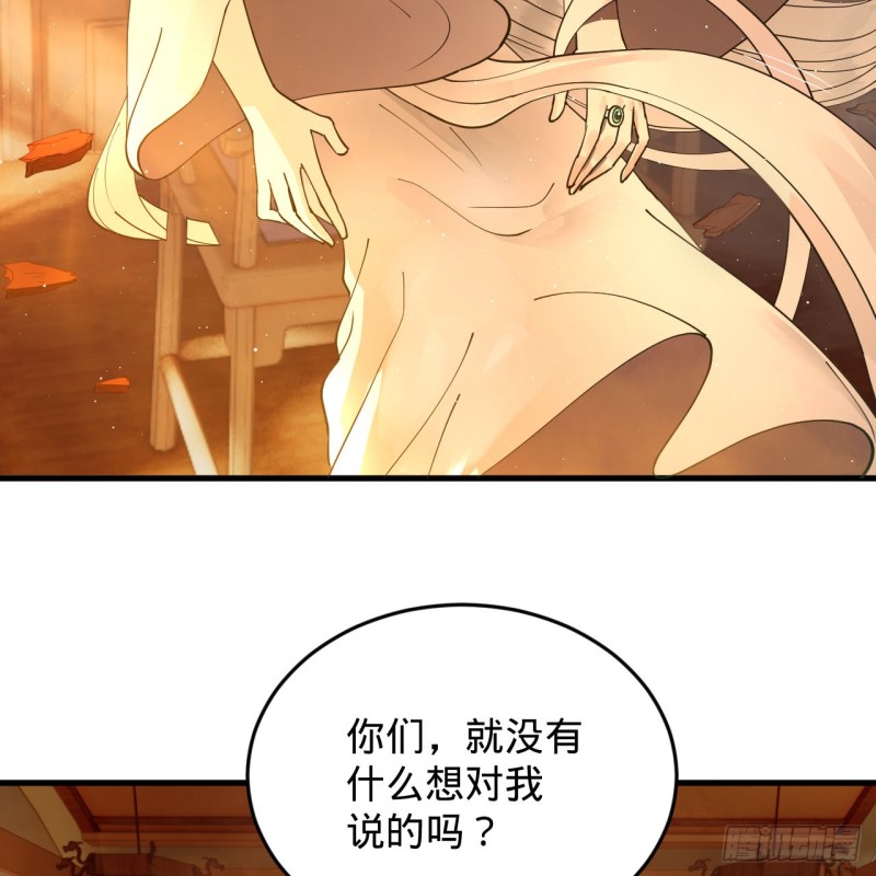 218回 清理门户79