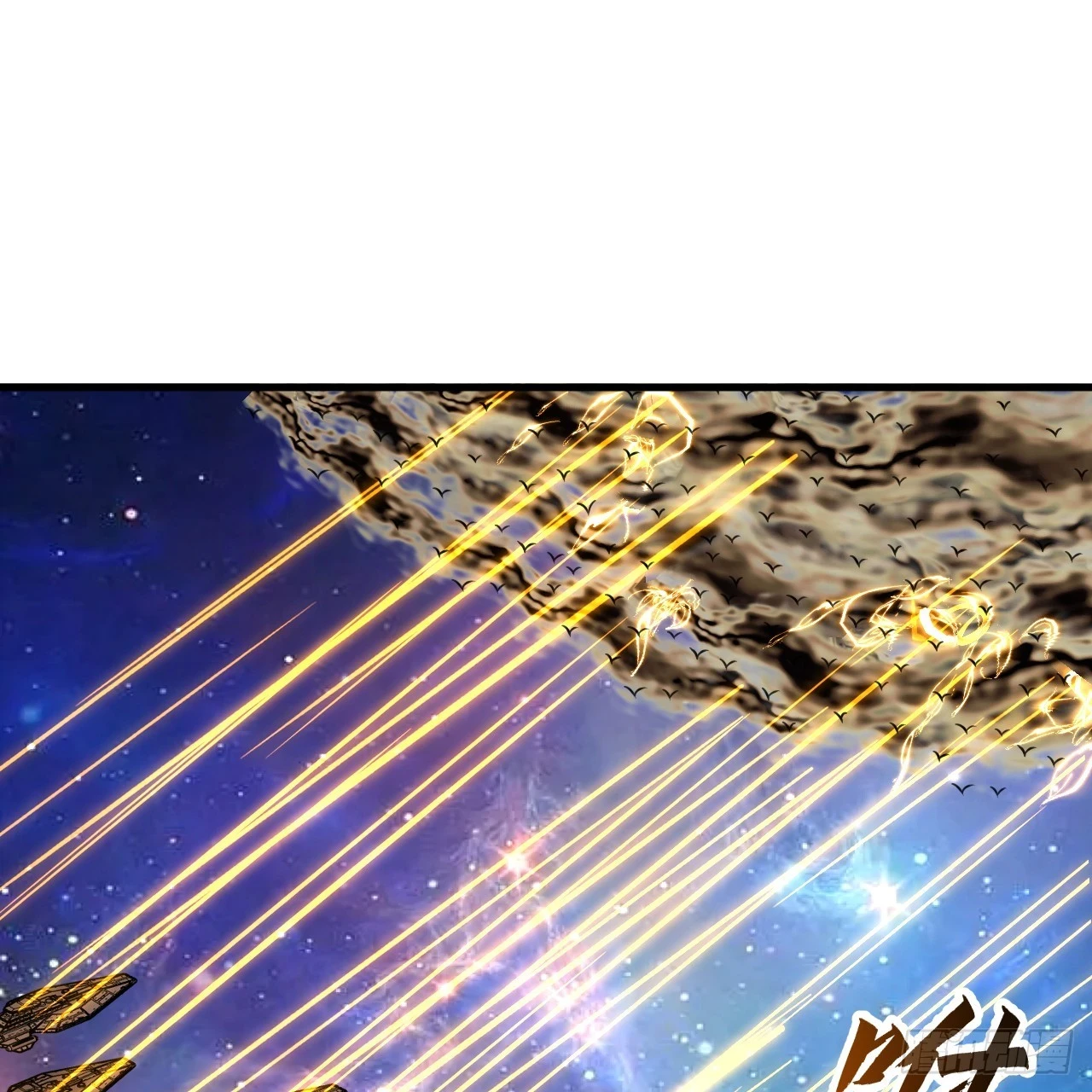 341回 虫潮来袭36