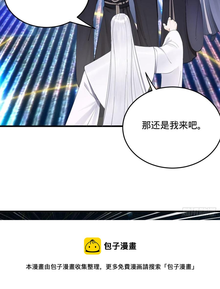 263回 白秋然的童年阴影16