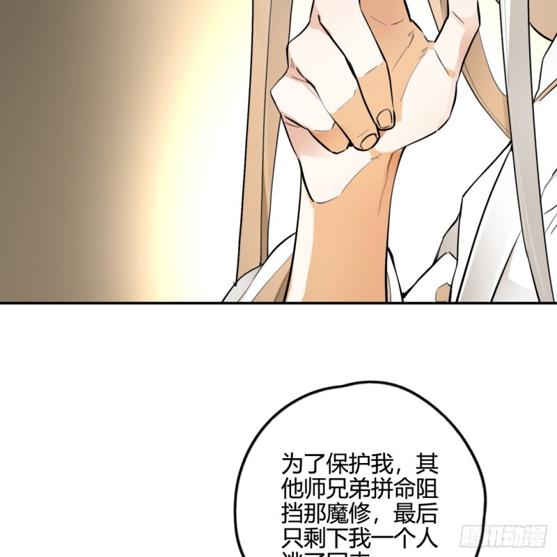 白秋然特别番外篇0236