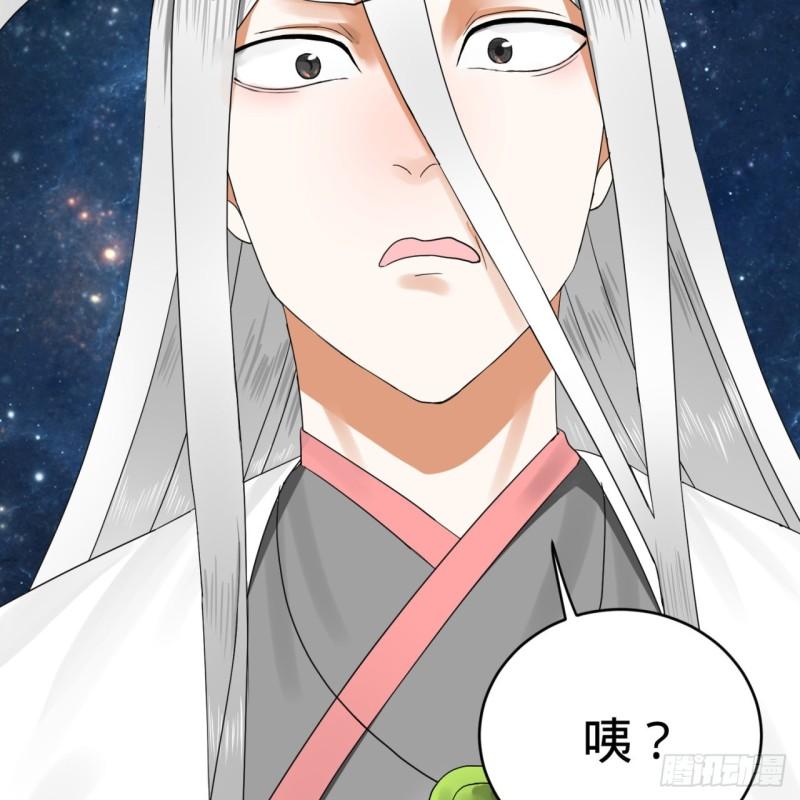139回 公子献头72