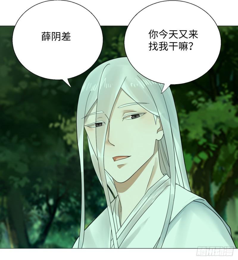 23回 老年人就是忘性大45