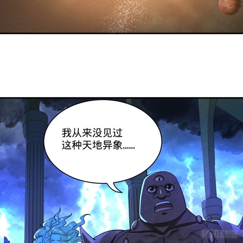163回 五大境界39