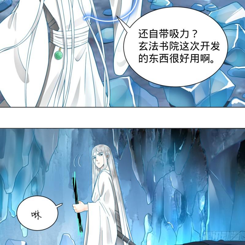 79回 生之……苦？62