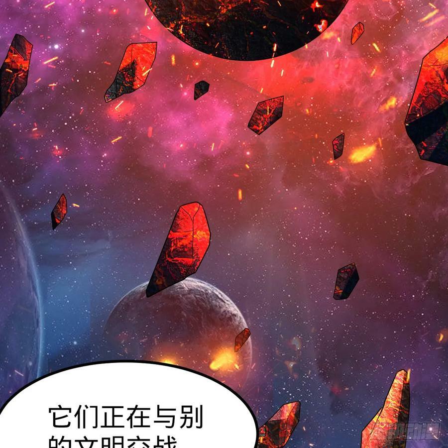 355回 留下他们的后代吧9