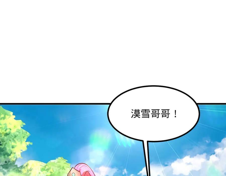 第369话 筑基之后三千年230