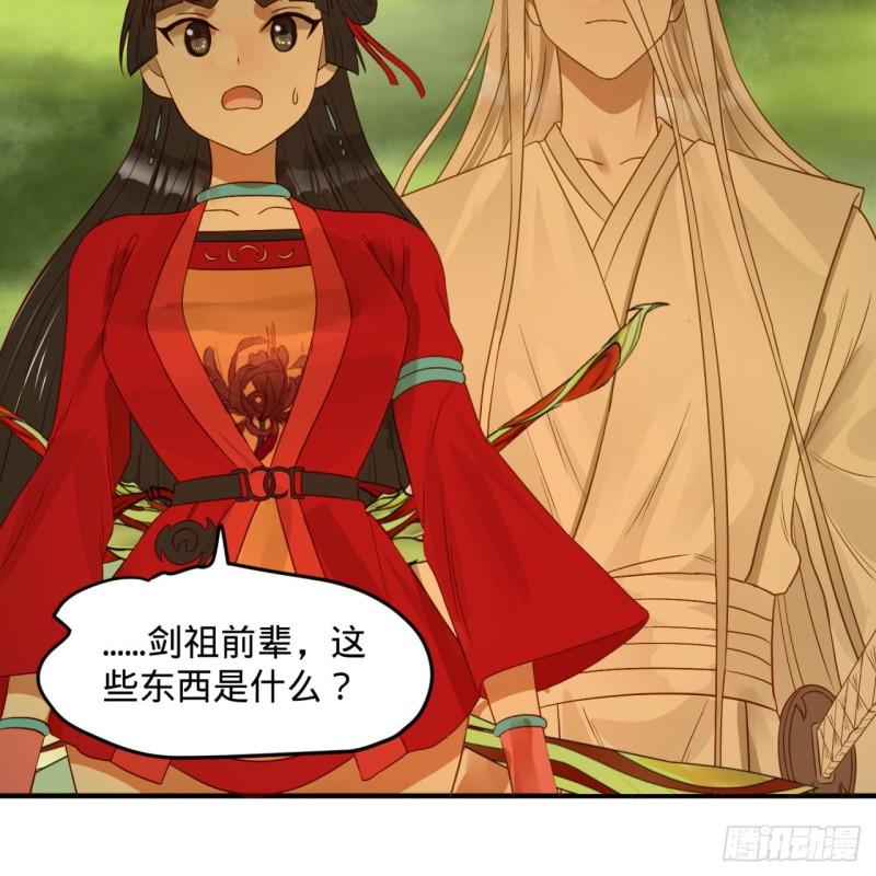 118回 人家会飞……74