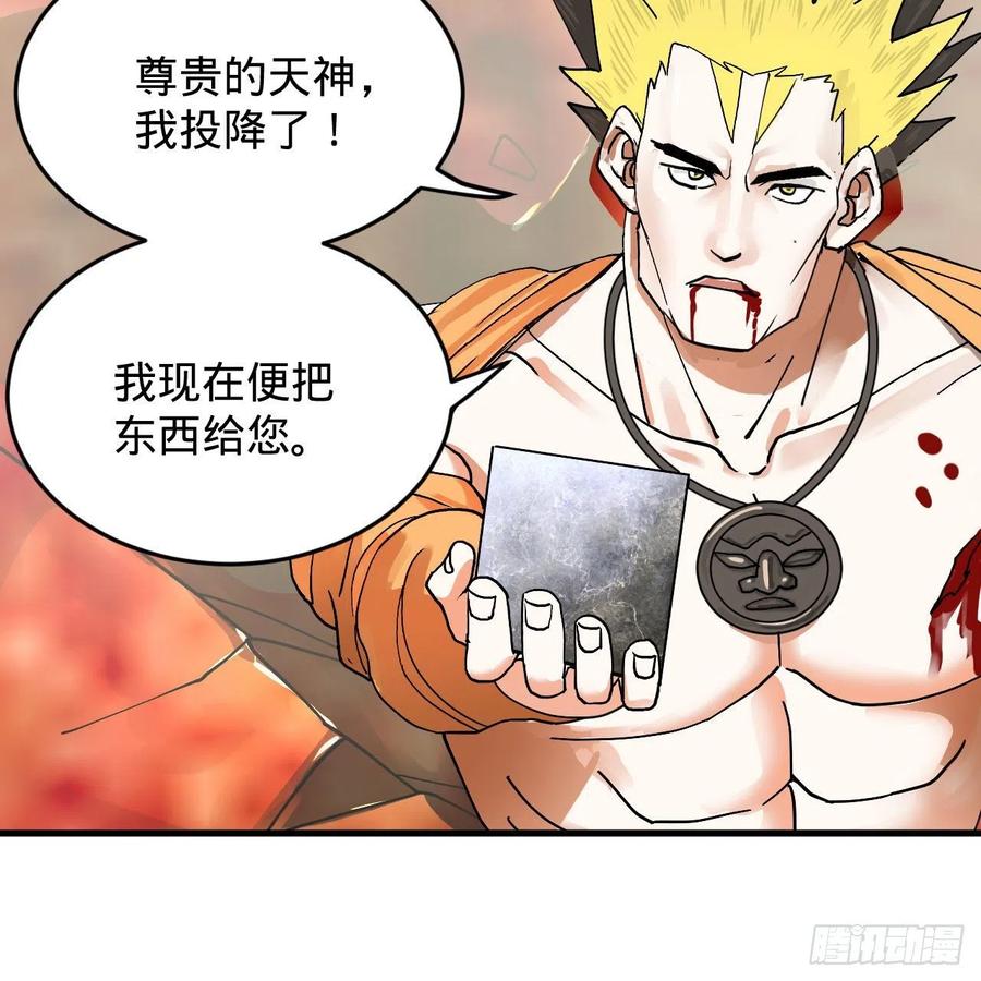 222回 三魂归一5