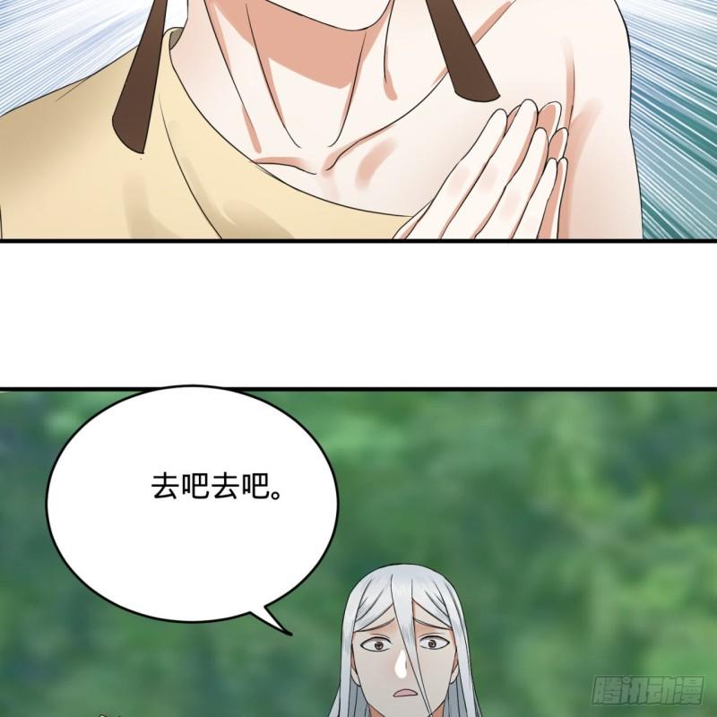 133回 立62