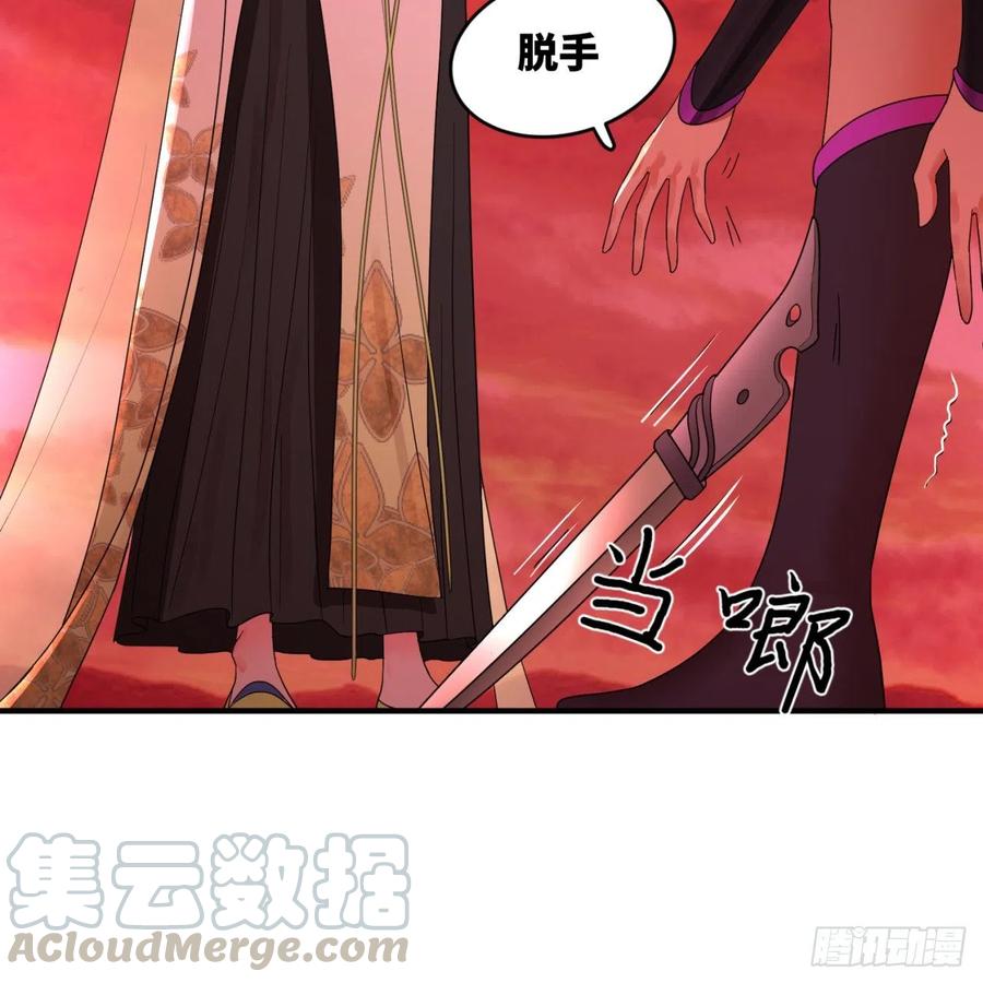 195回 智仙二次回避27