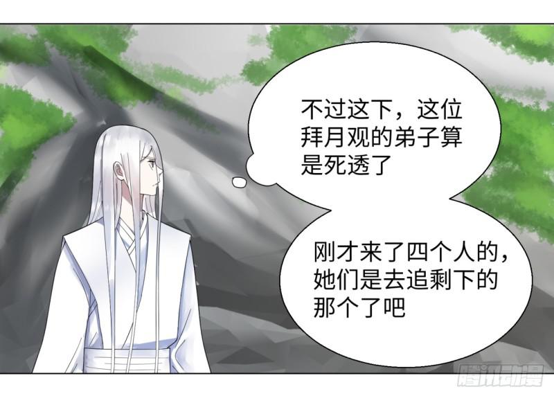 44回 扁他们49