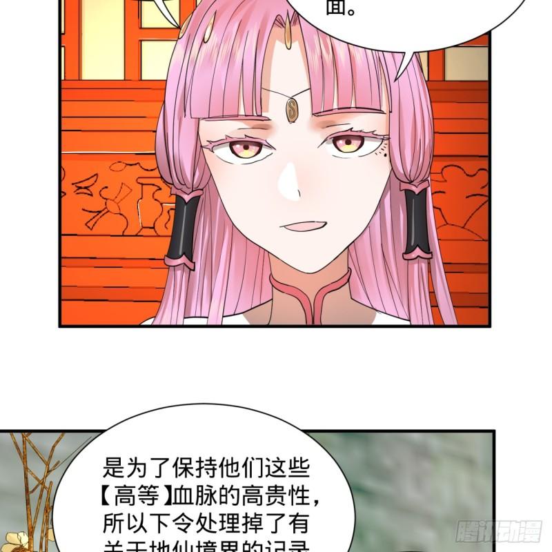 99回 云鲲丞相24