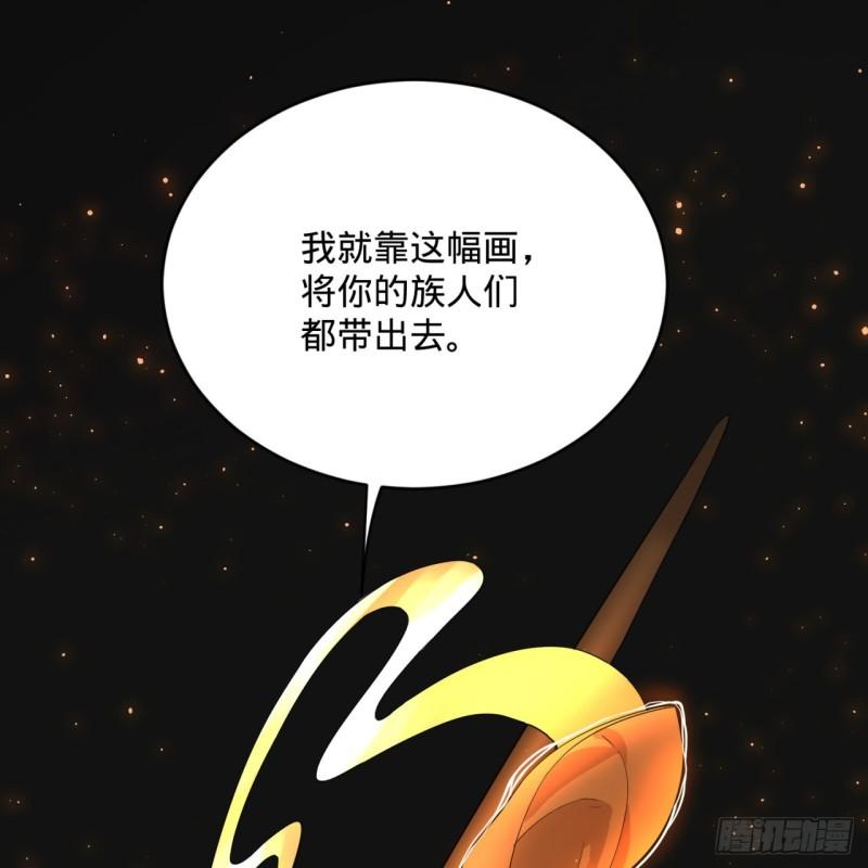 138回 兄弟，过两招？89