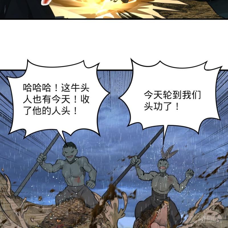 103回 对处男特攻60