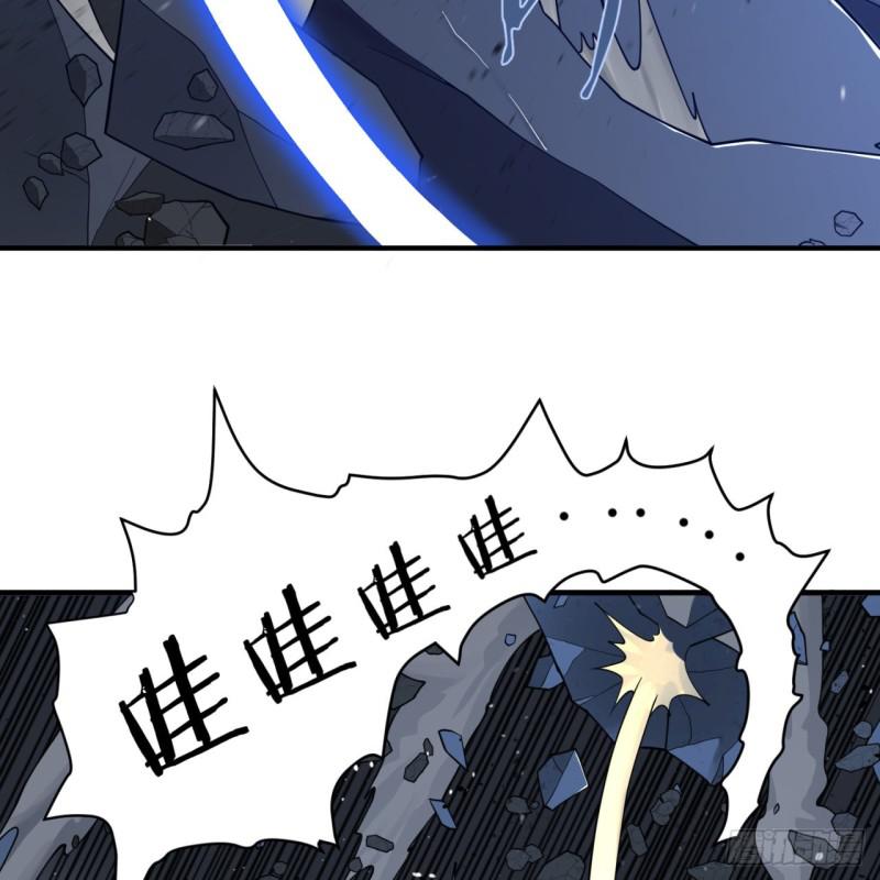 88回 大魔之骸45