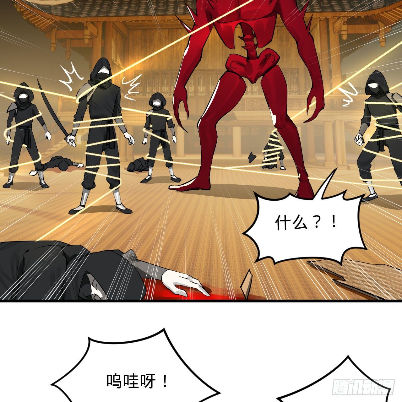 281回 烟波钓鱼叟31