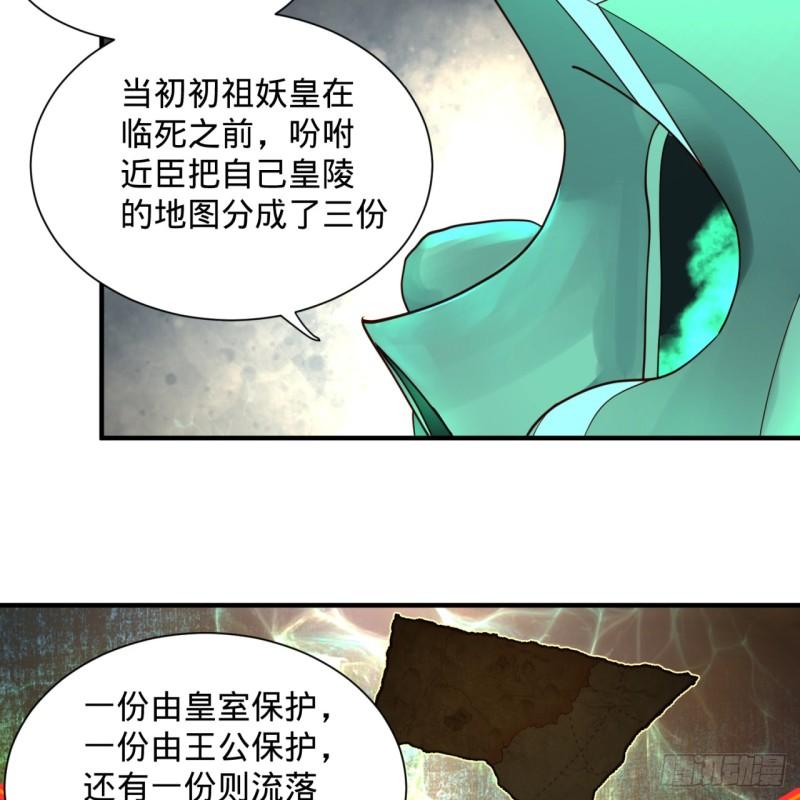 99回 云鲲丞相5