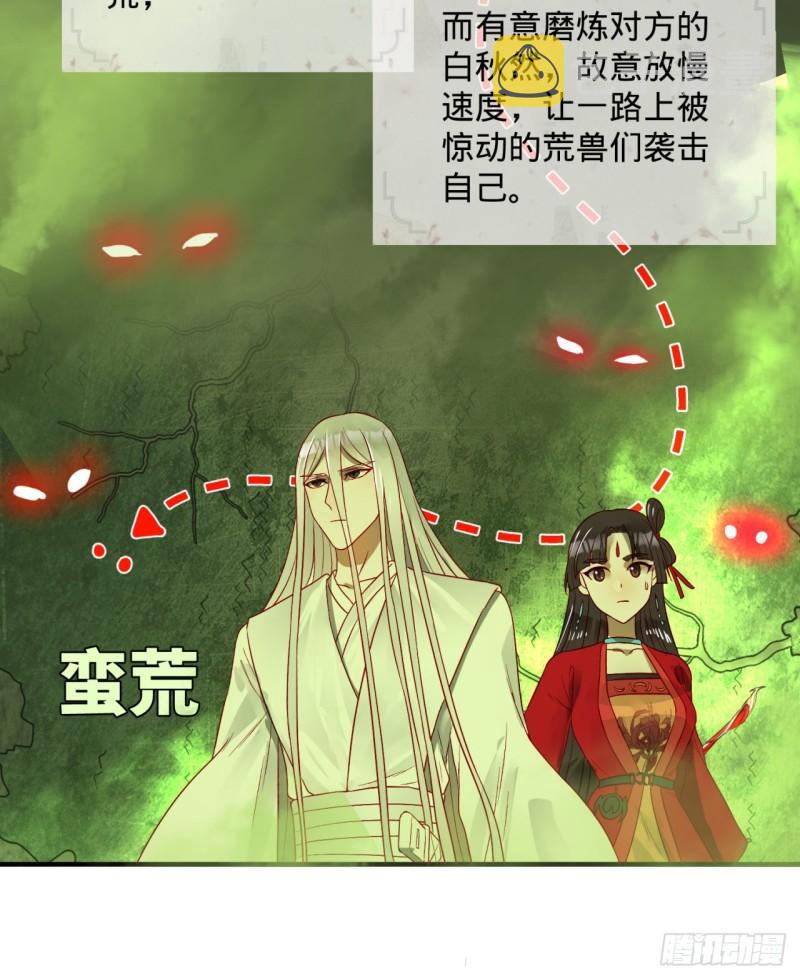 118回 人家会飞……54