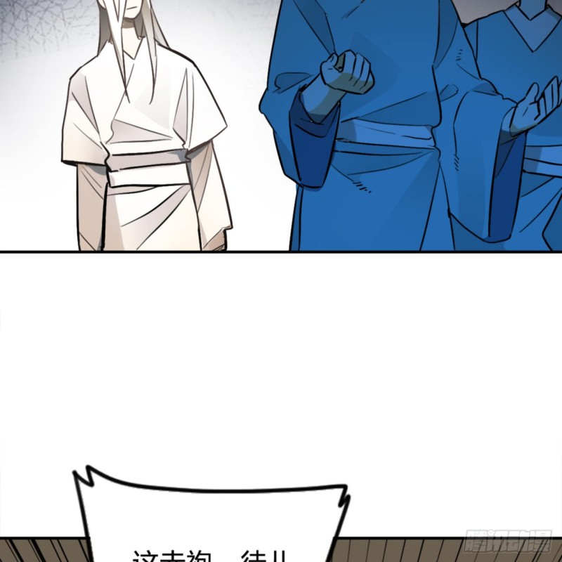 白秋然特别番外篇0122