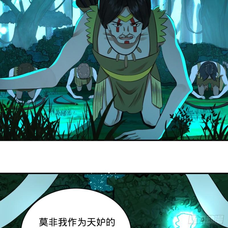 148回 神木之下38