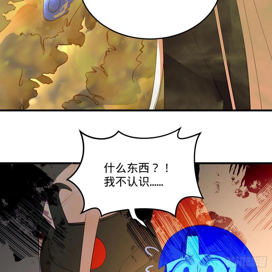 258回 沸屎地狱57