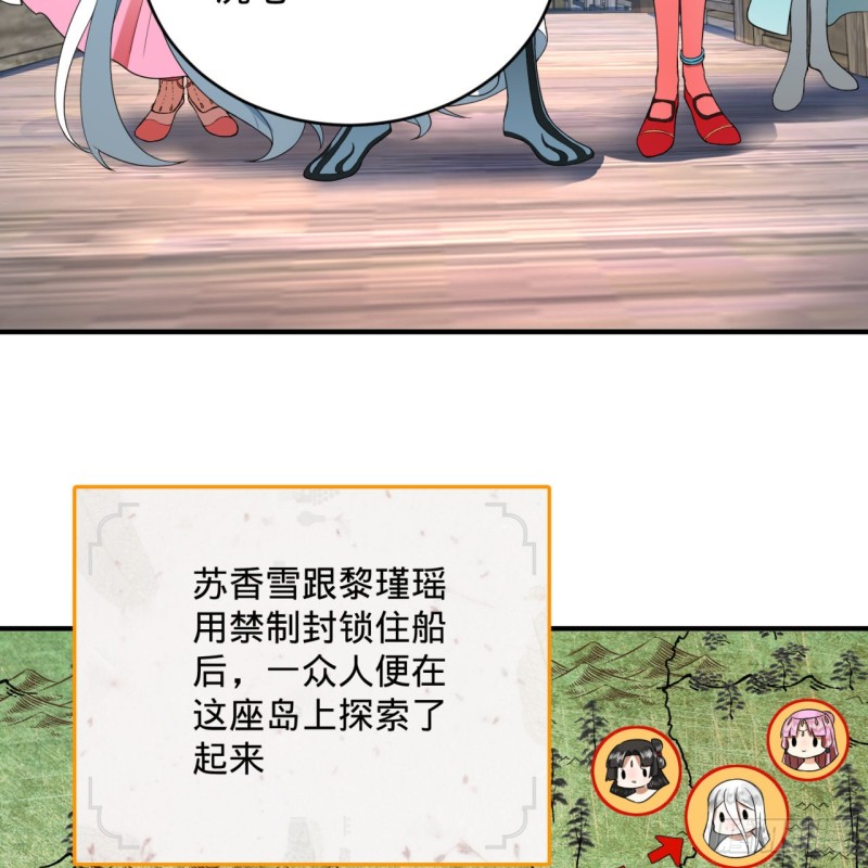 182回 后背明明比前胸还大！22