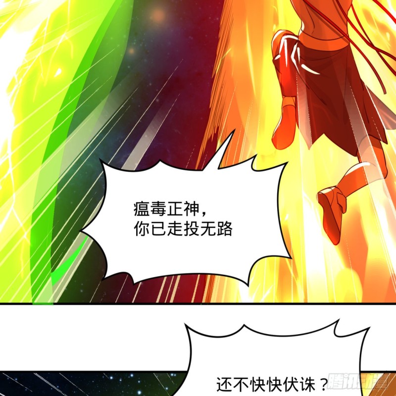 154回 凭你们也敢与我为敌？86
