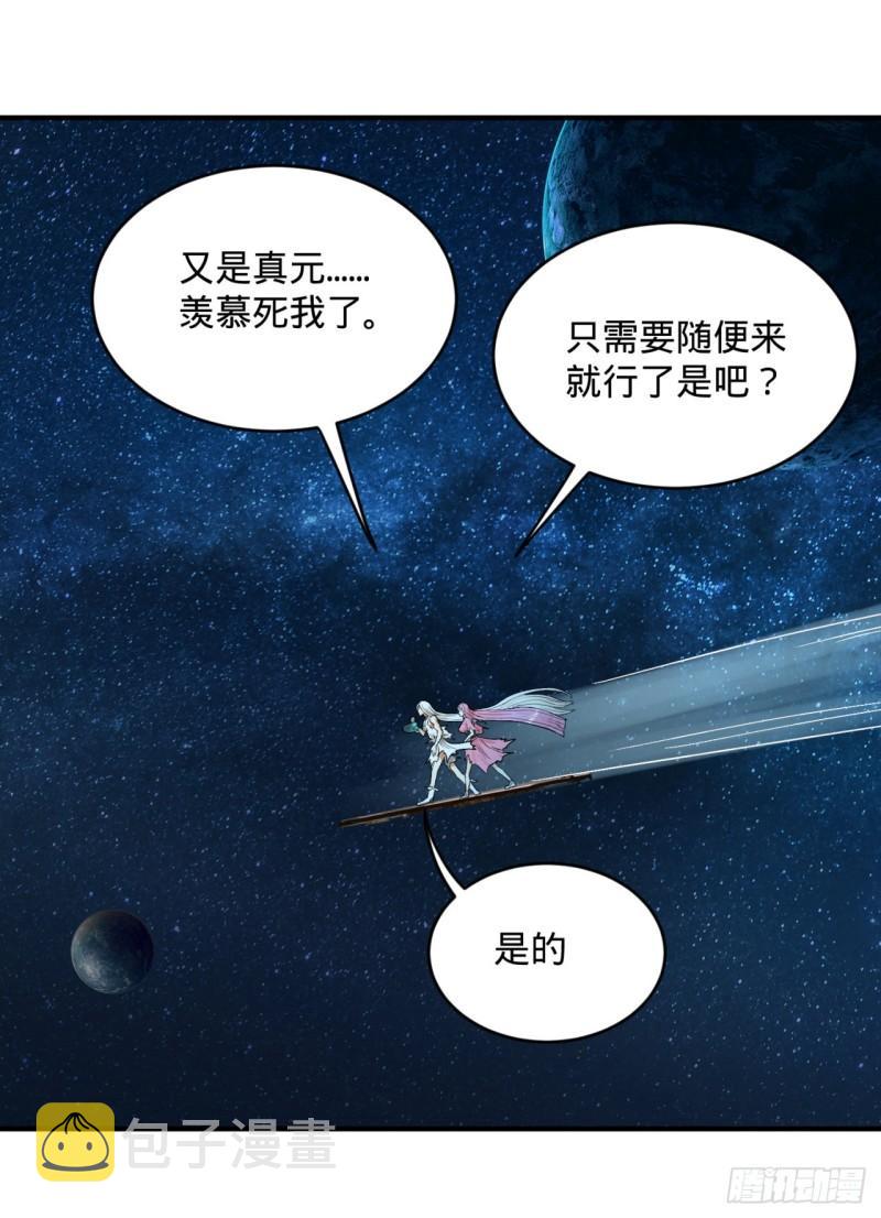 114回 初祖妖皇！82