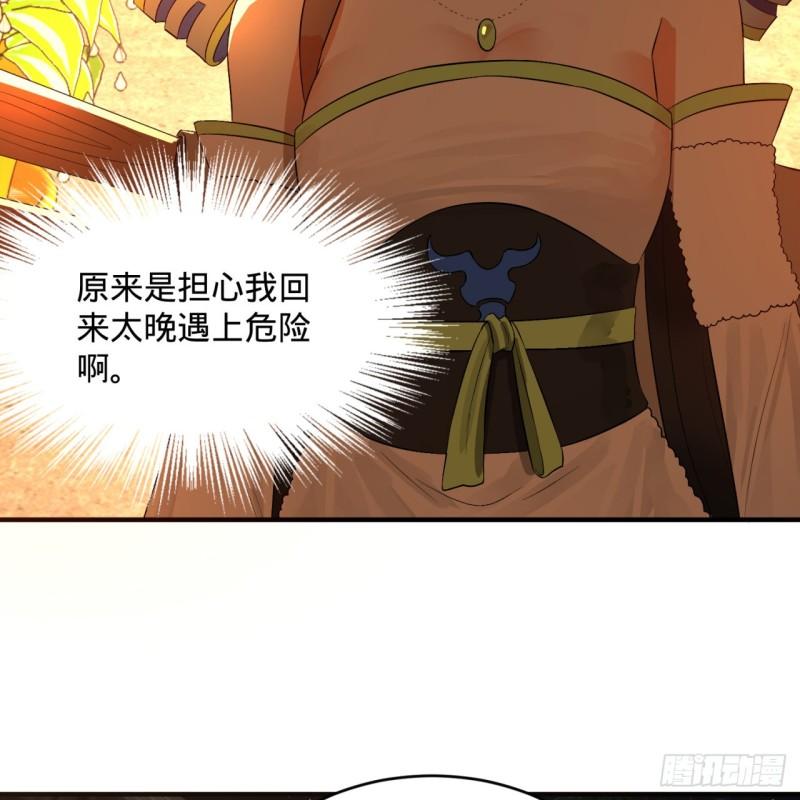 135回 想学啊，我教你啊10