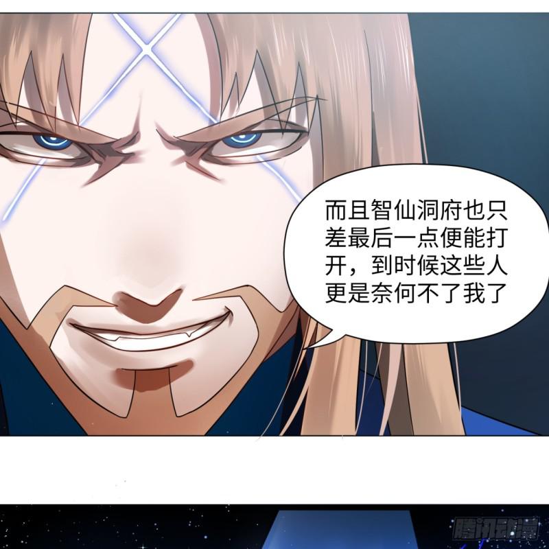 68回 汲灵刀25