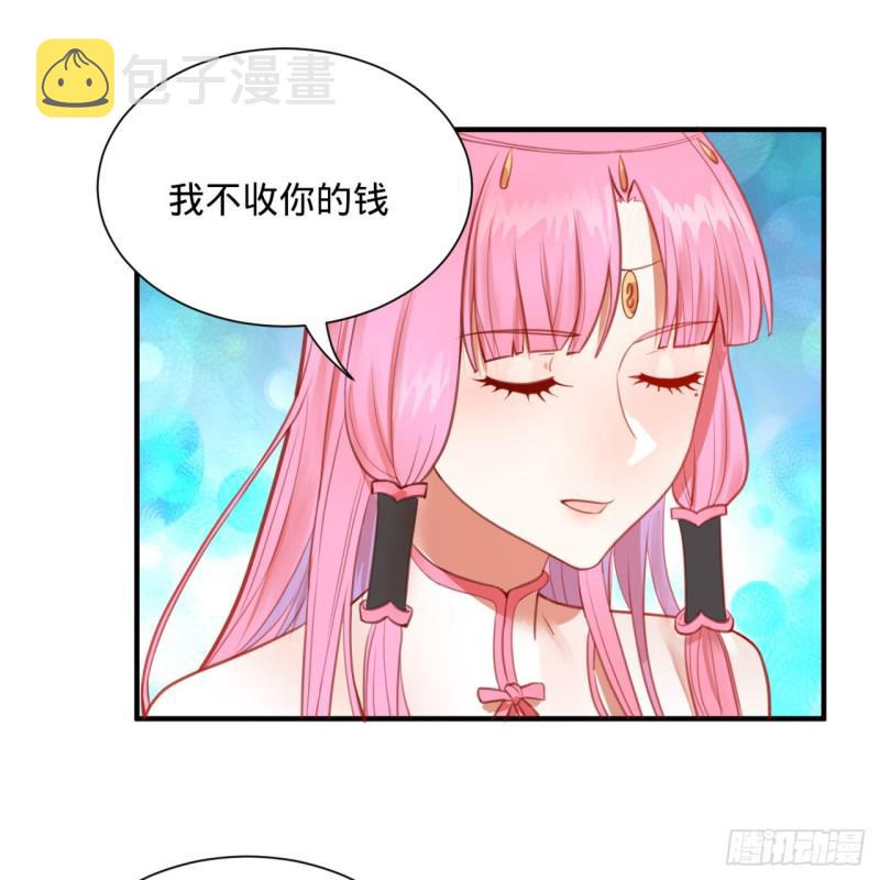 92回 我想刨你家祖坟46