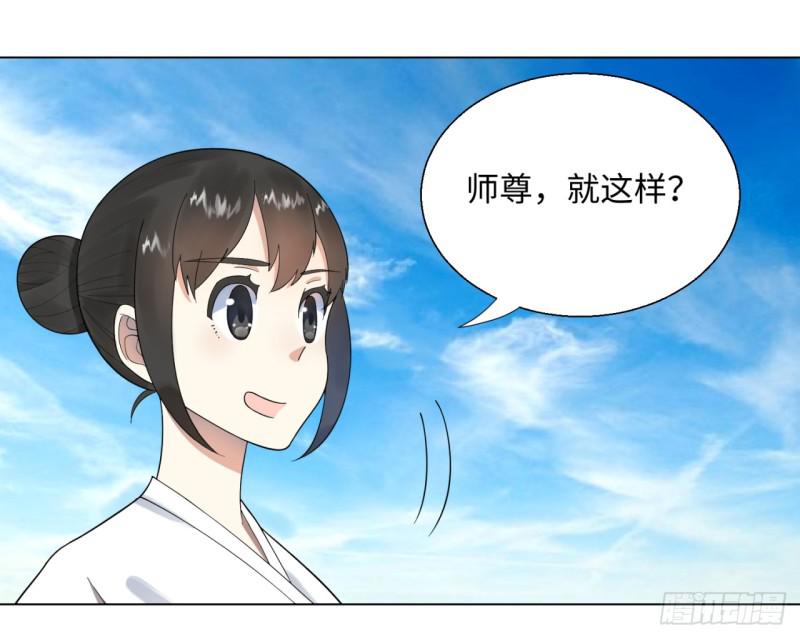 34回 为师教你打人129