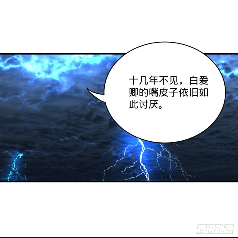 169回 陛下真是素质吊差！90