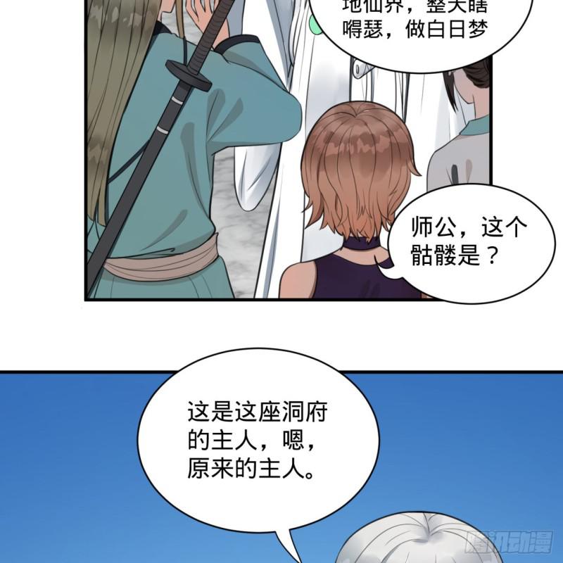 90回 一线希望50