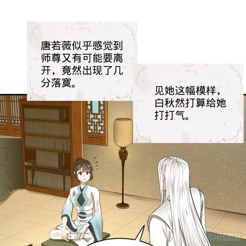 117回 第二个要求65