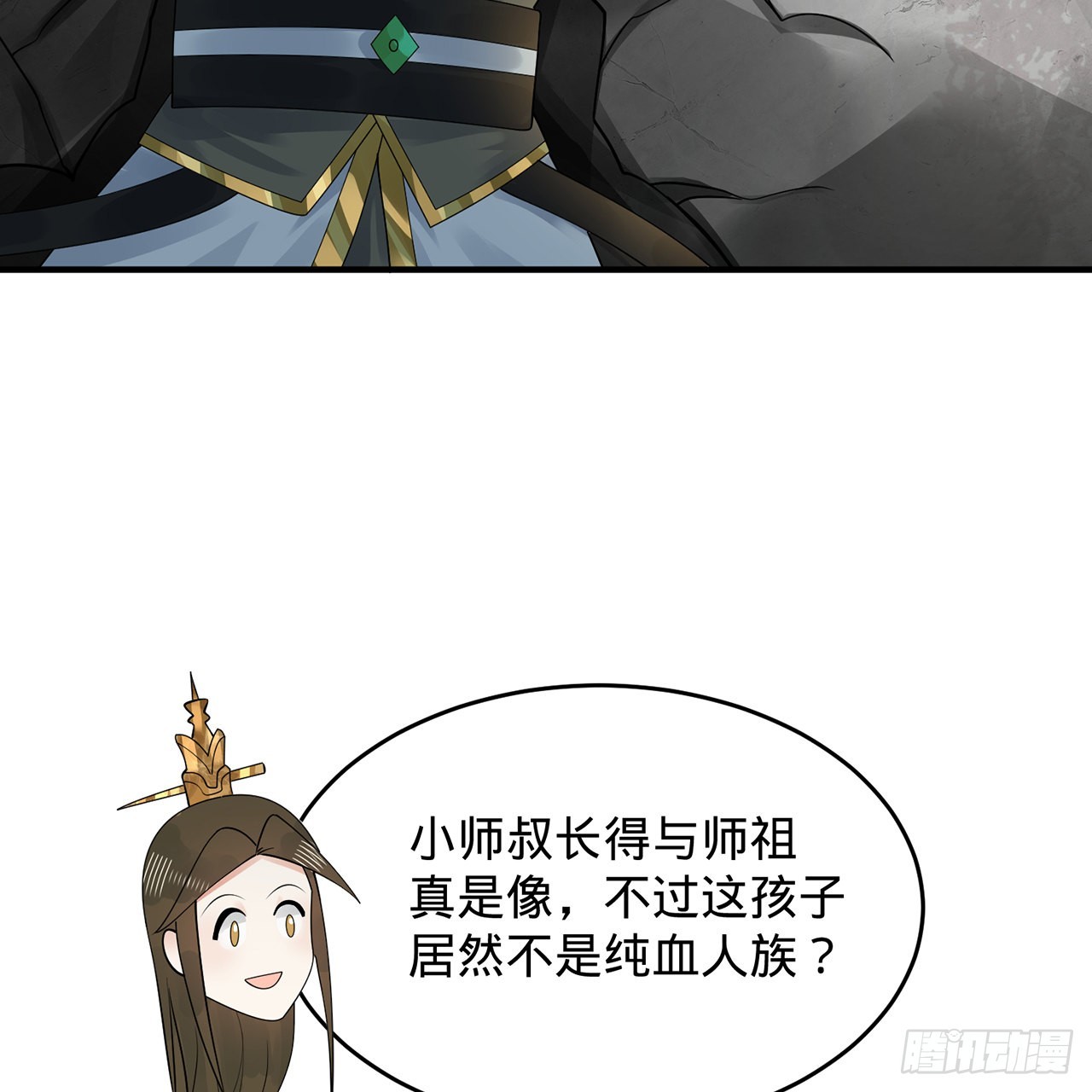 308回-即便炼气也绝不放弃110