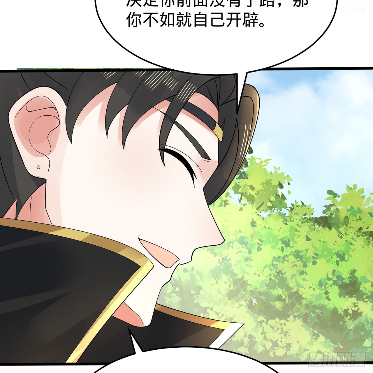 308回-即便炼气也绝不放弃59
