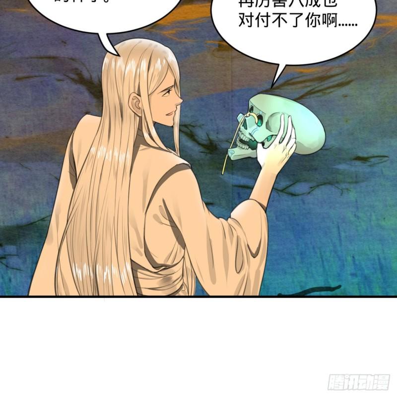 107回 他就要油尽灯枯了！46