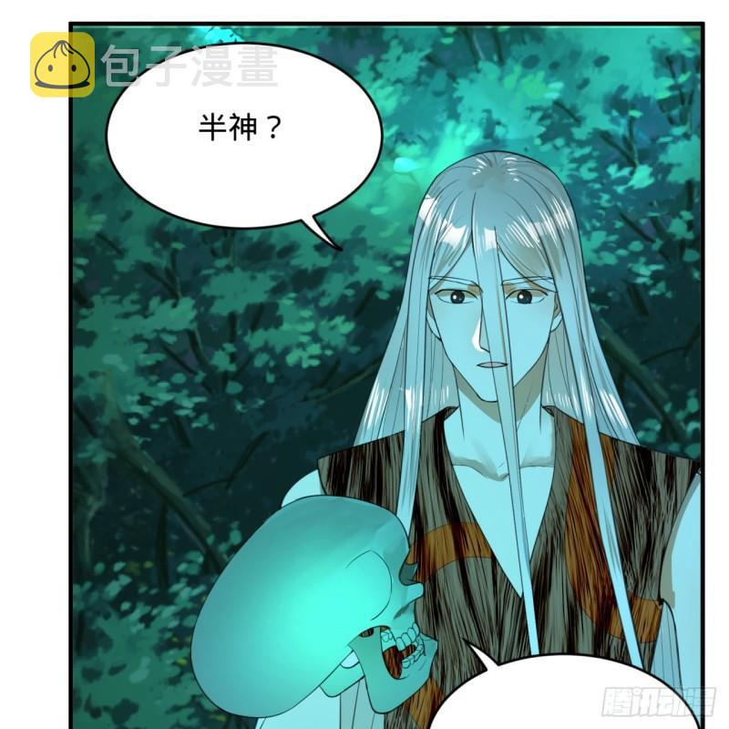 129回 天人混血54