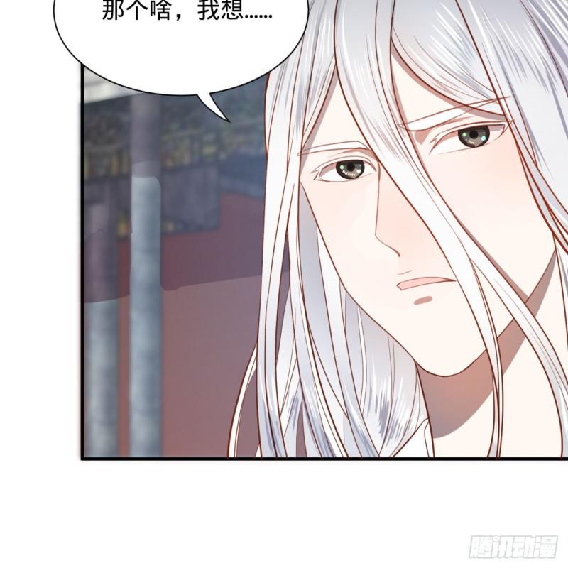92回 我想刨你家祖坟37