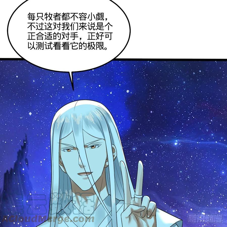 352回 插翅难逃120