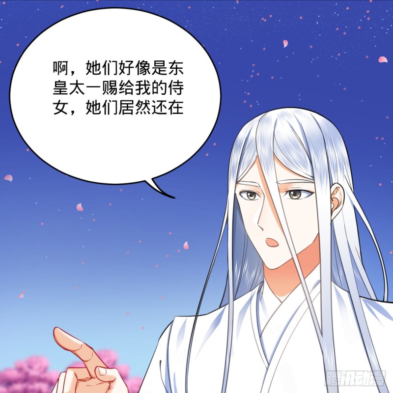 184回 扶桑仙宫88