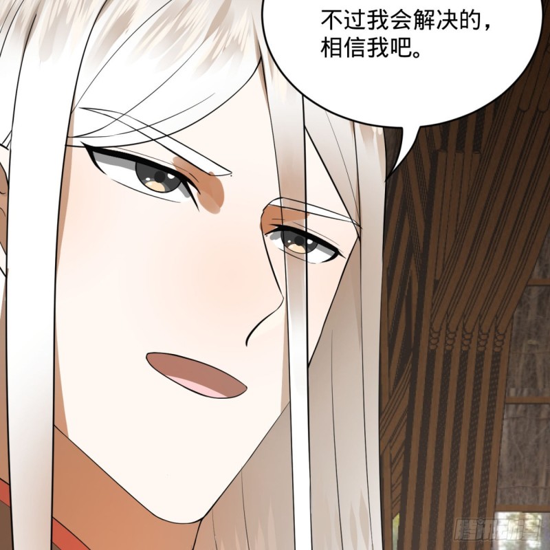 161回 创造历史的觉悟34